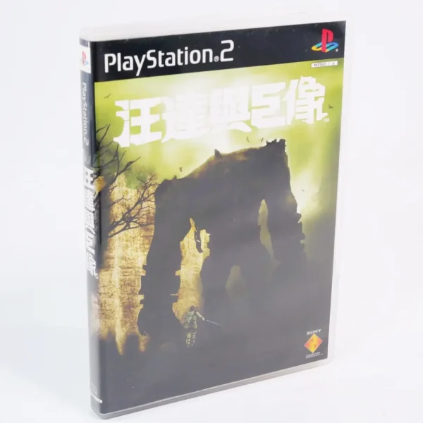 retrogamerie