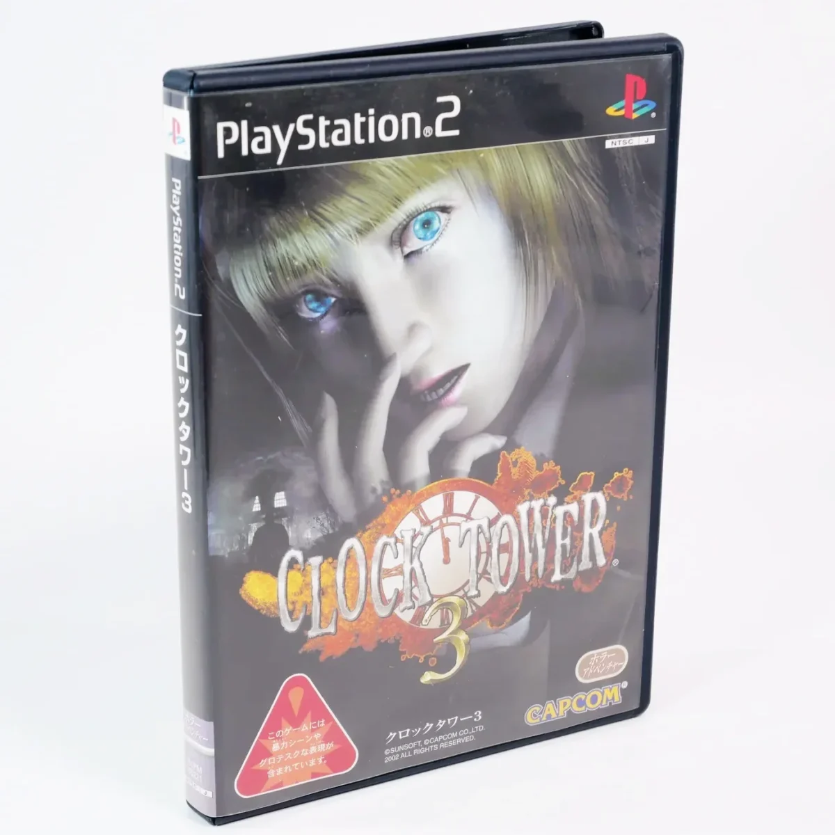 retrogamerie