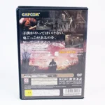 retrogamerie
