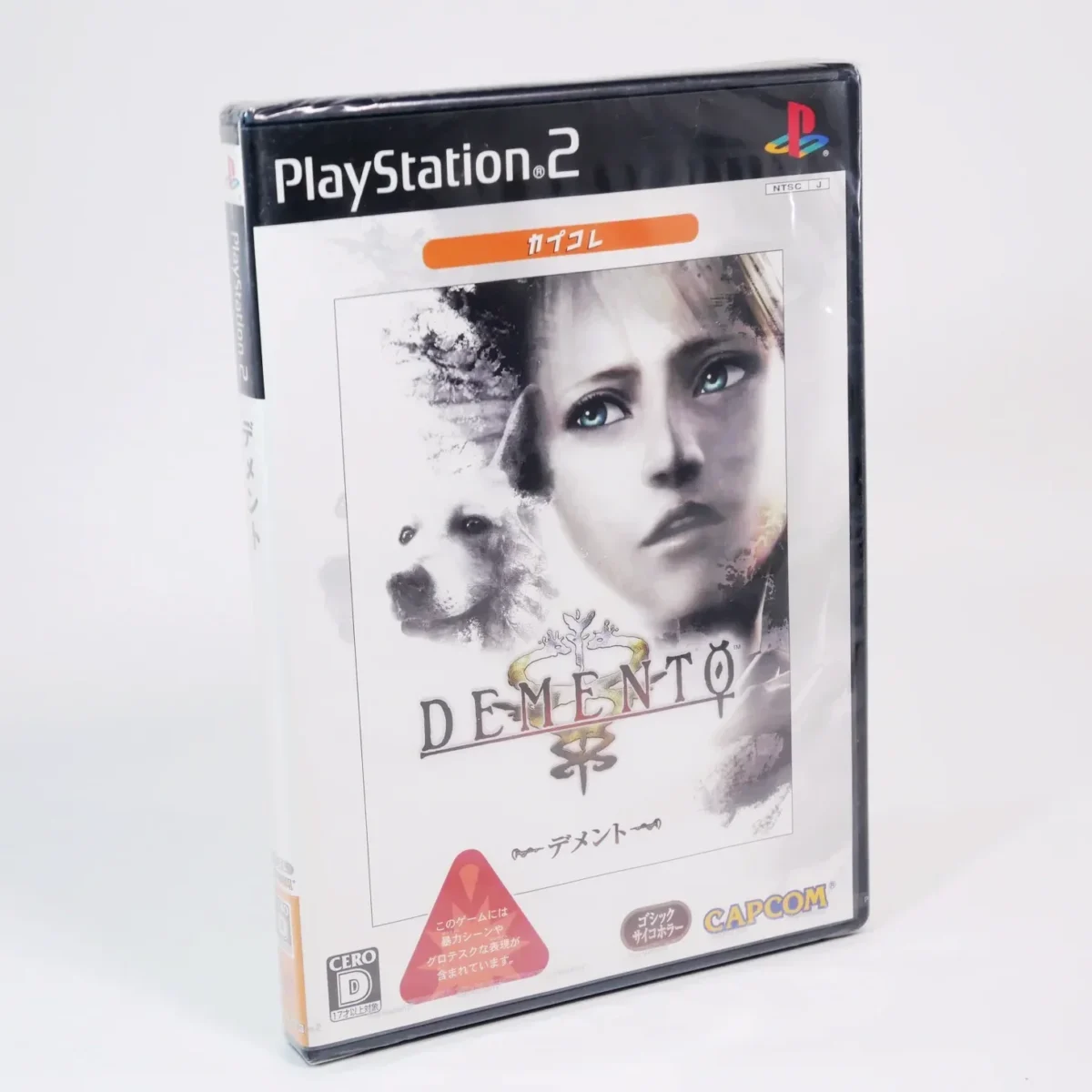 retrogamerie retrogamerie