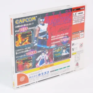 retrogamerie