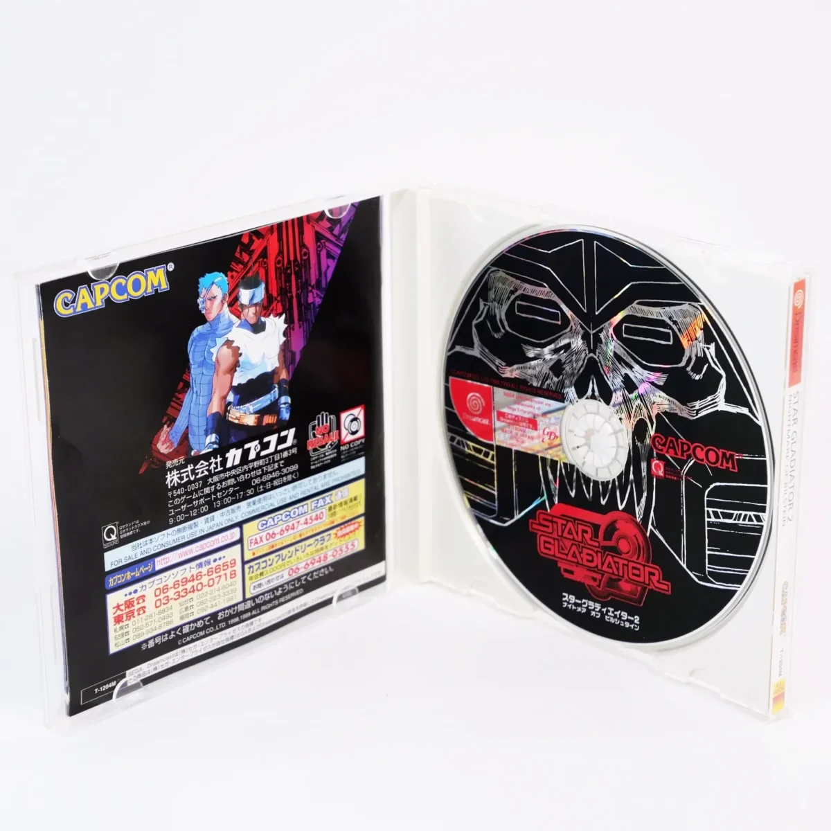 retrogamerie