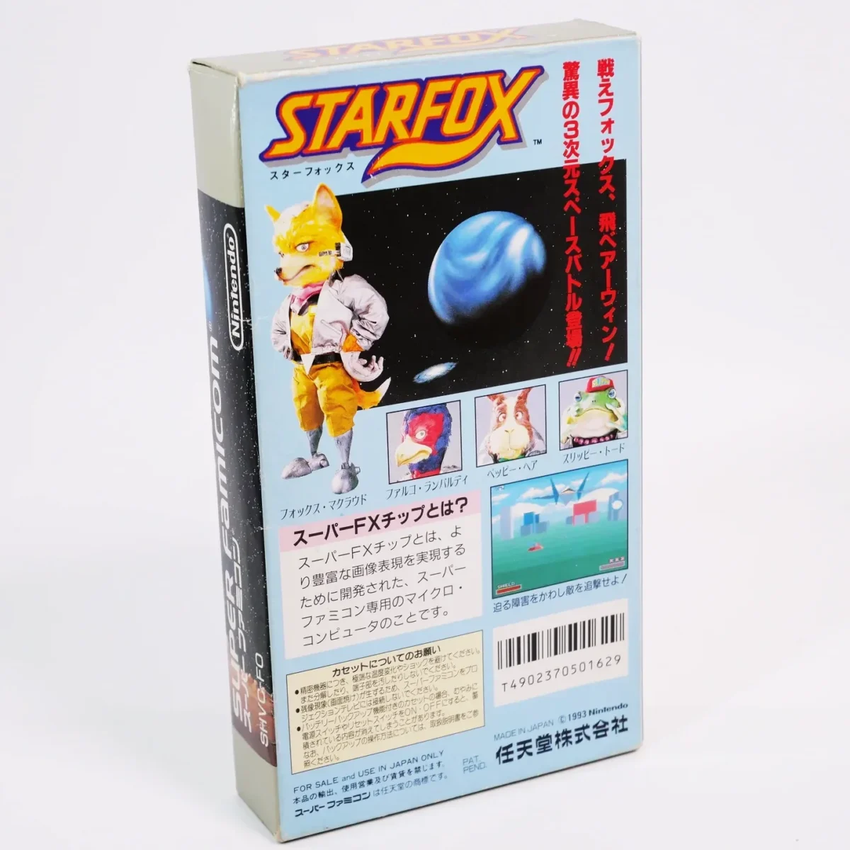 retrogamerie