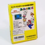 retrogamerie