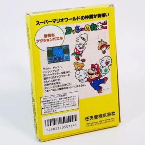 retrogamerie