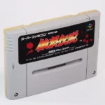 retrogamerie