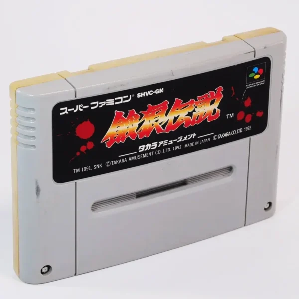 retrogamerie
