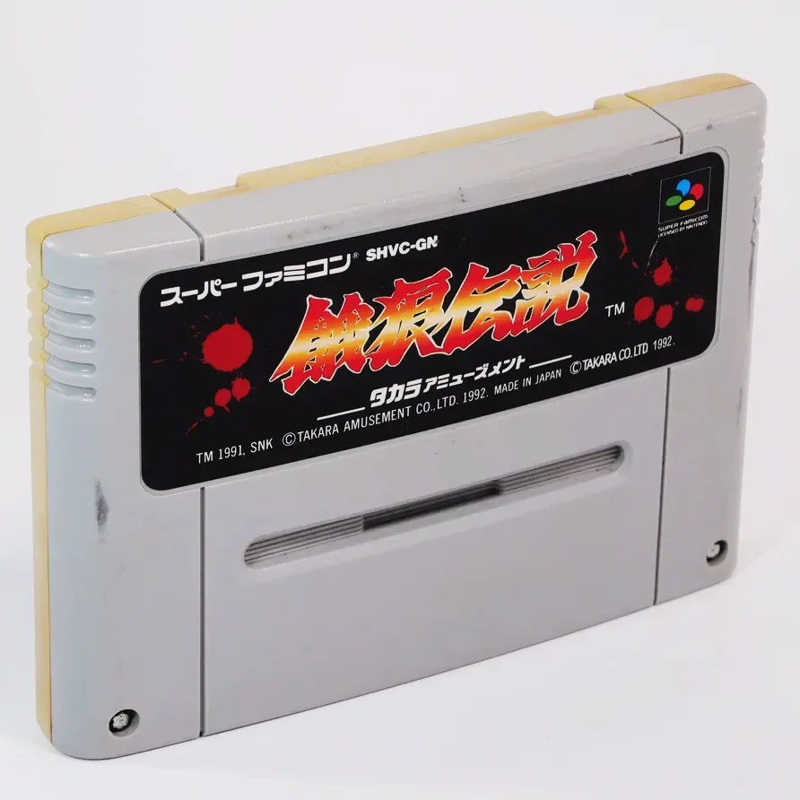 retrogamerie retrogamerie