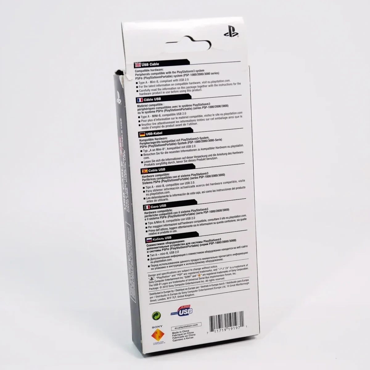 retrogamerie