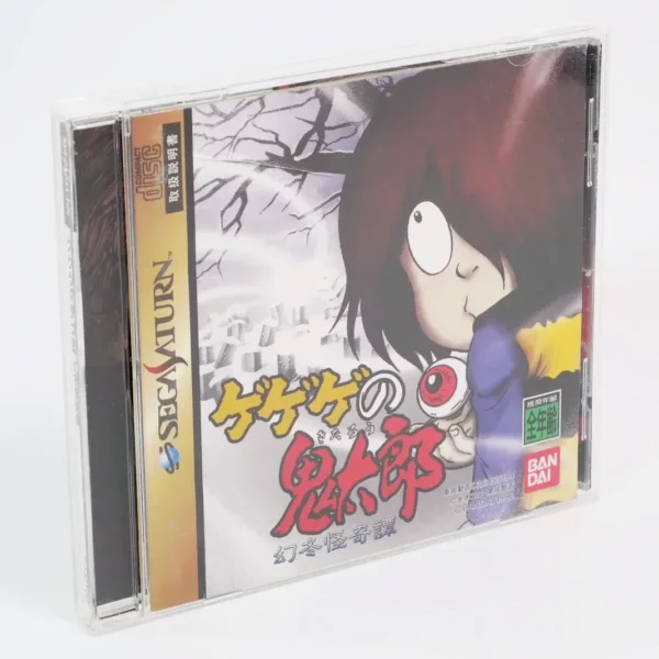 retrogamerie