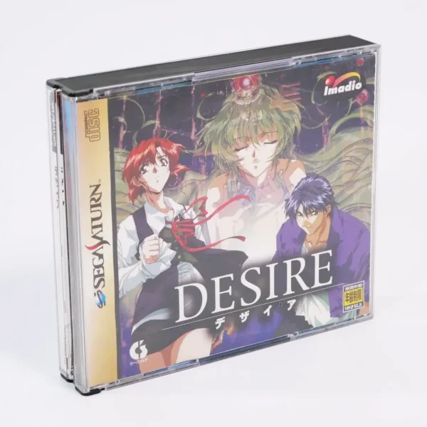 retrogamerie