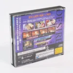 retrogamerie