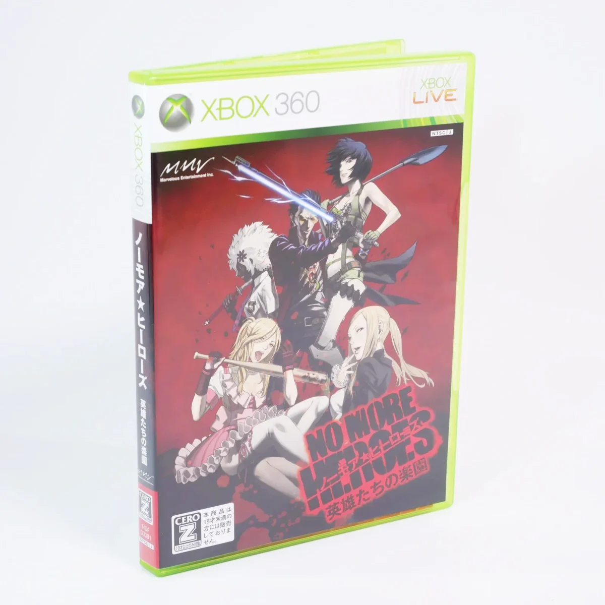 No More Heroes: Heroes’ Paradise – Image 1