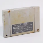 Street Fighter II – Image 2