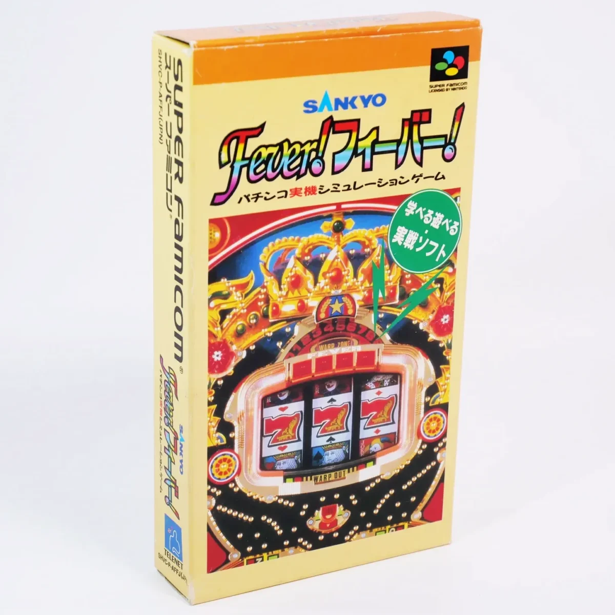 Sankyo Fever! Fever! – Image 1