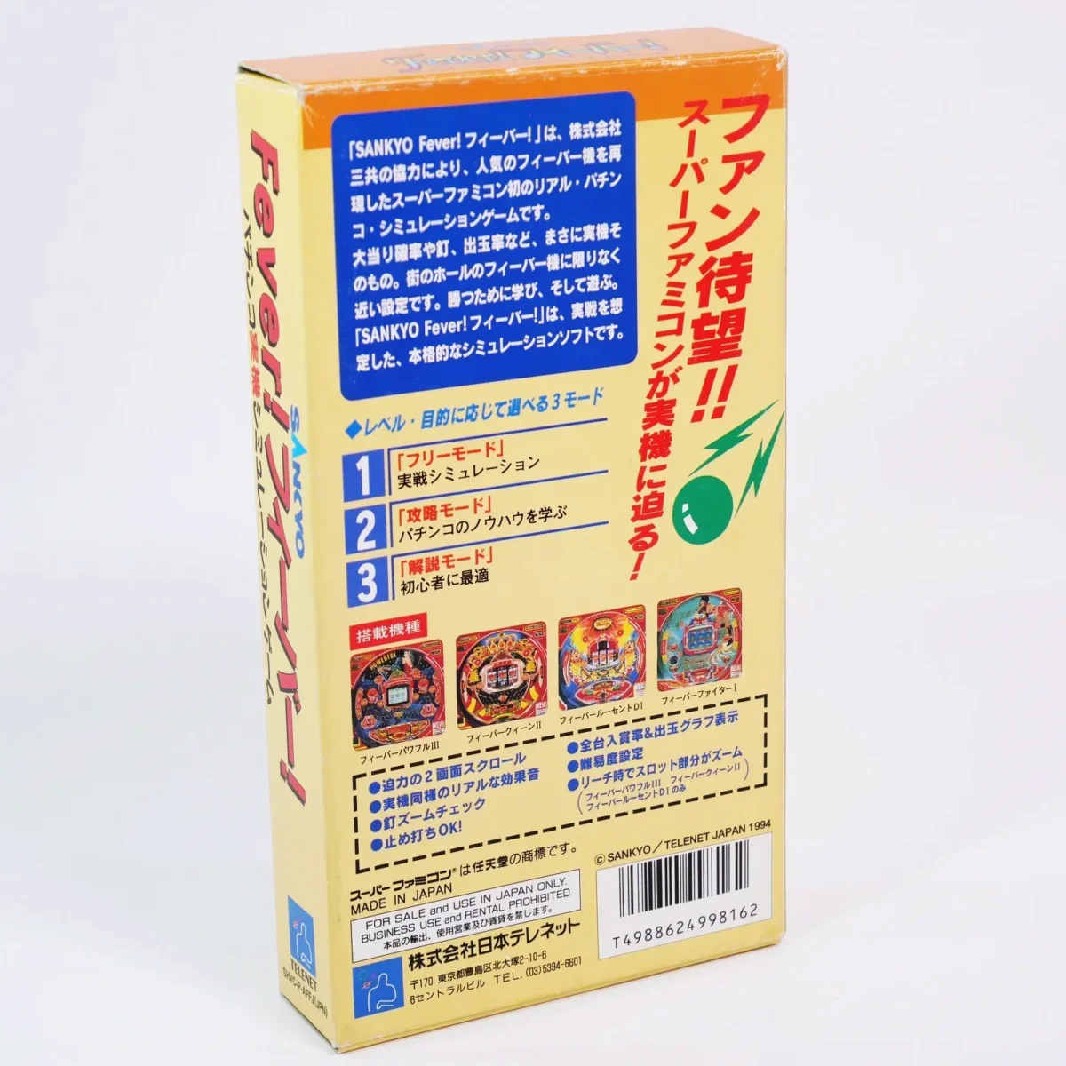Sankyo Fever! Fever! – Image 2