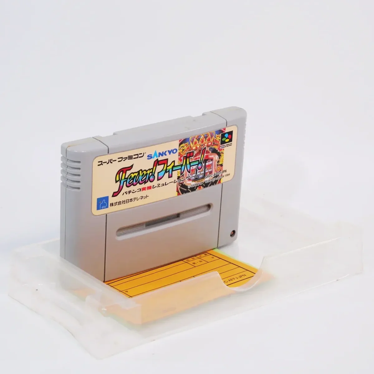 Sankyo Fever! Fever! – Image 3