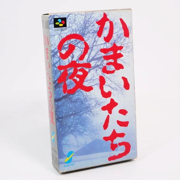 Kamaitachi no Yoru