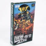 Nobunaga no Yabou: Tenshouki