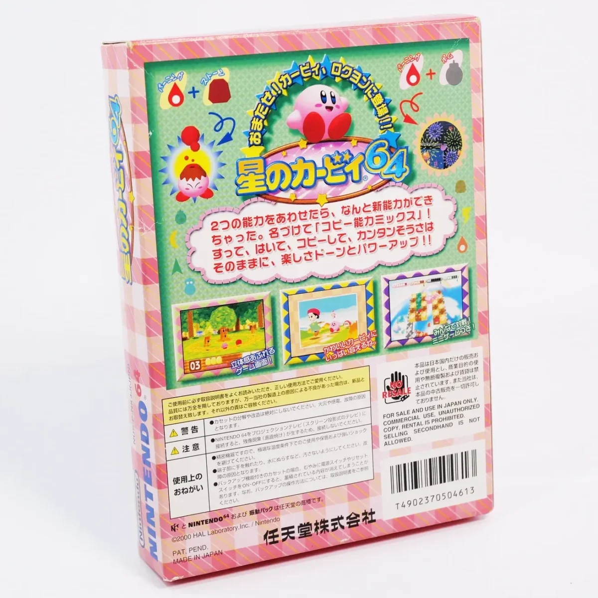 Hoshi no Kirby 64 – Image 2