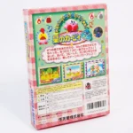 Hoshi no Kirby 64 – Image 2