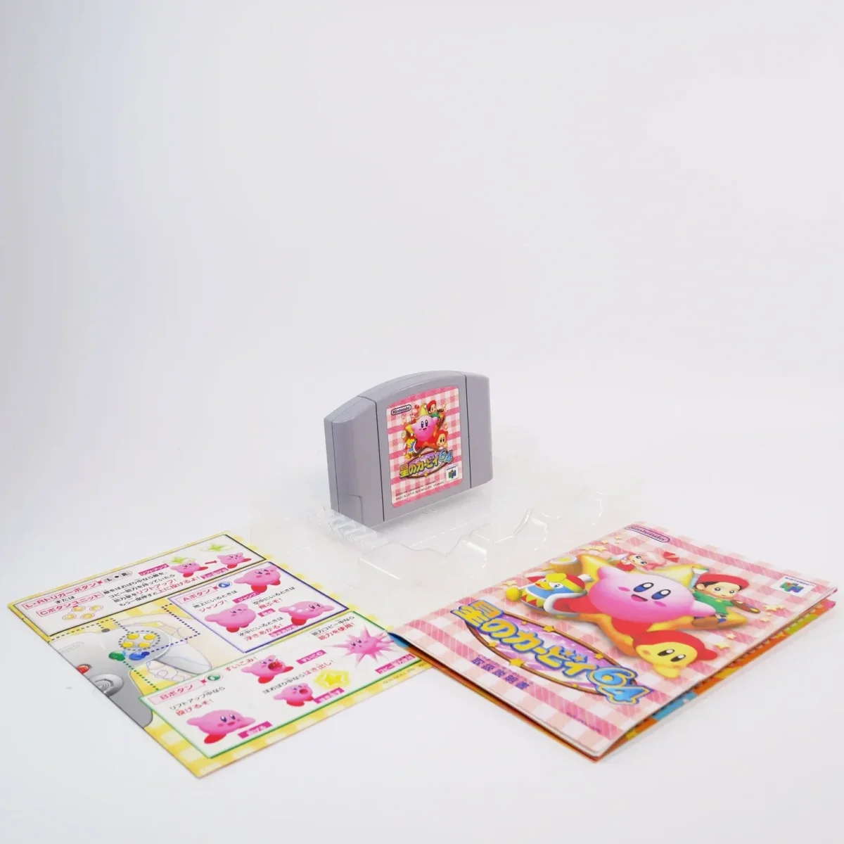 Hoshi no Kirby 64 – Image 3