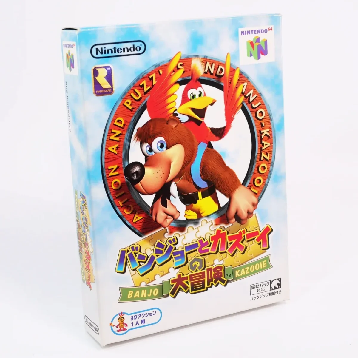 Banjo Kazooie – Image 1