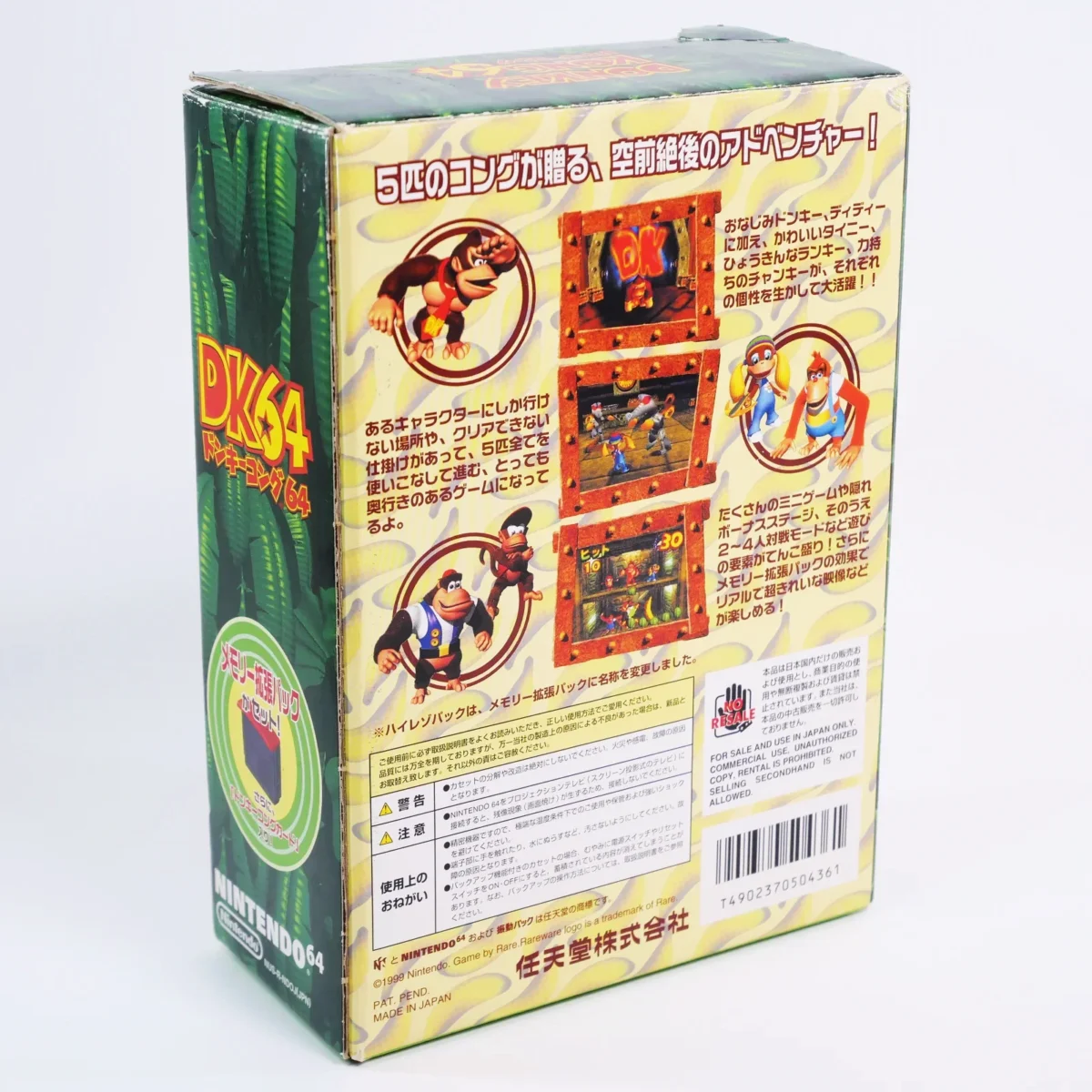 Donkey Kong 64 – Image 2