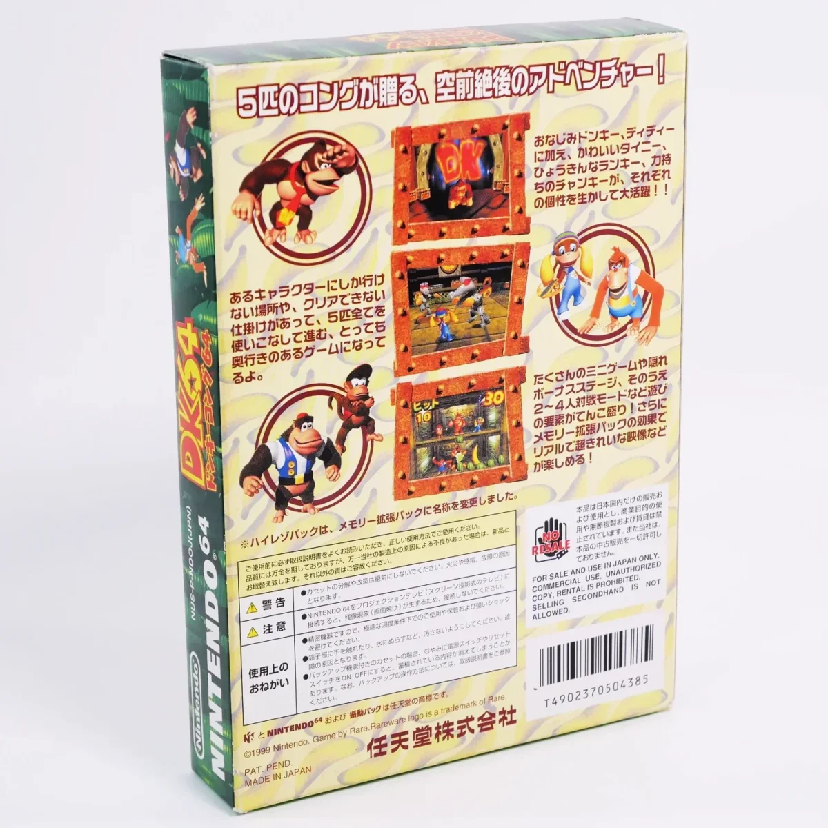 Donkey Kong 64 – Image 5