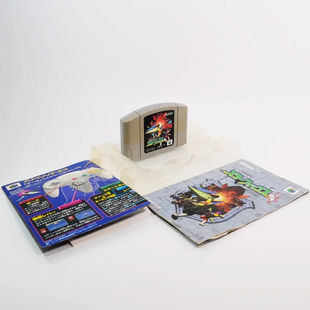 Starfox 64 – Image 5