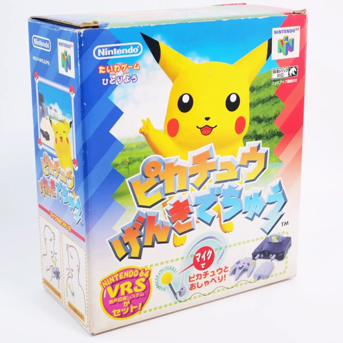 Pikachū Genki dechū? – Image 1