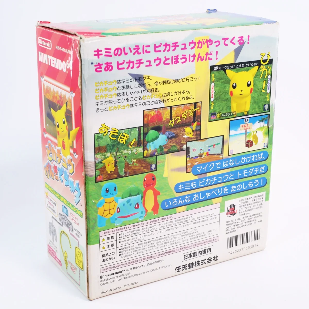 Pikachū Genki dechū? – Image 2