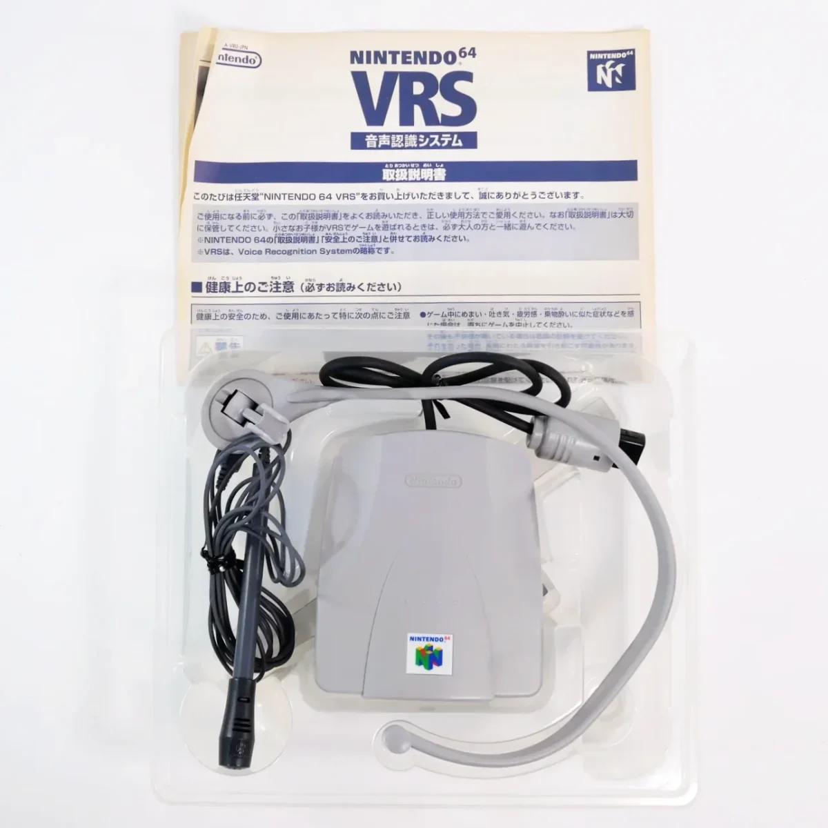 Pikachū Genki dechū? – Image 3