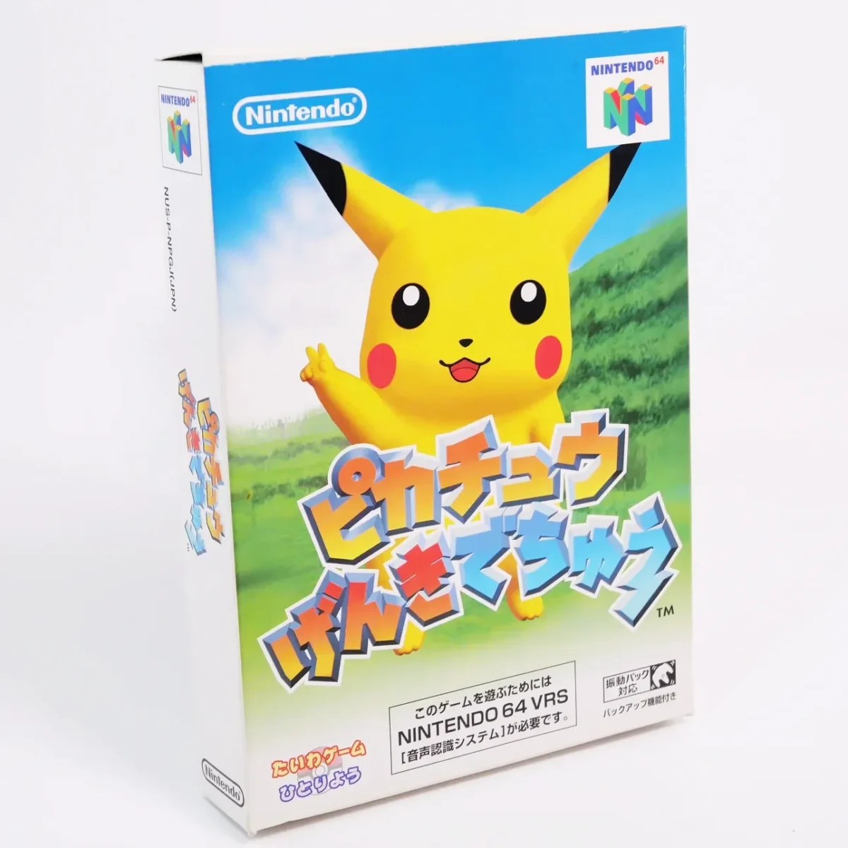 Pikachū Genki dechū? – Image 4