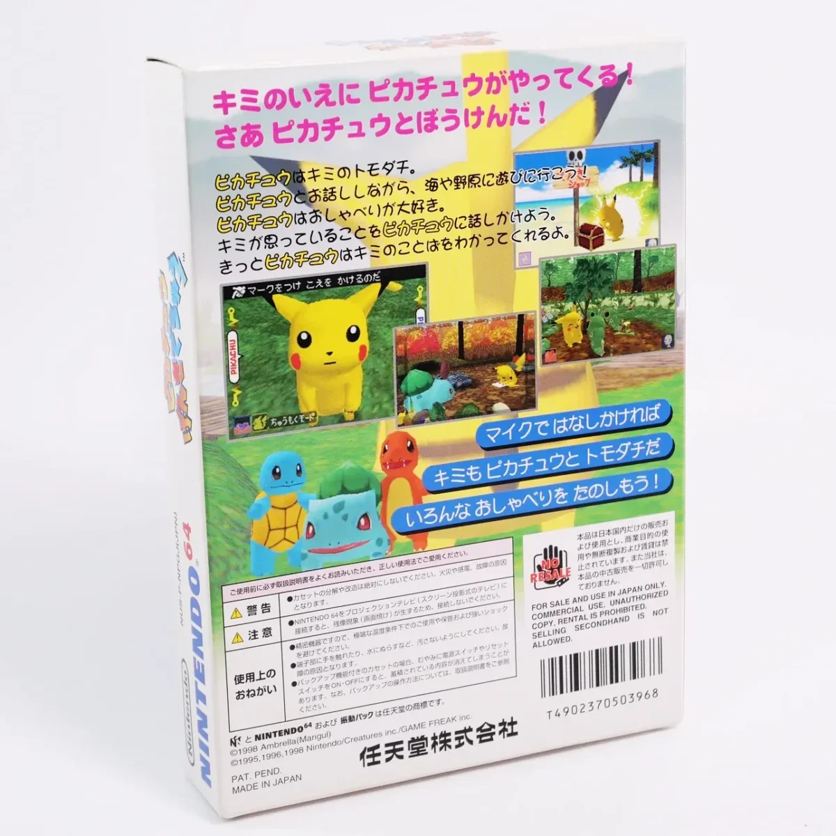 Pikachū Genki dechū? – Image 5