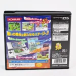 Korokke ! DS Tenkuu no Yuushatachi – Image 2