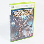 Bioshock