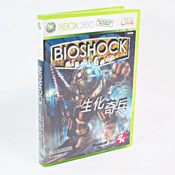 Bioshock