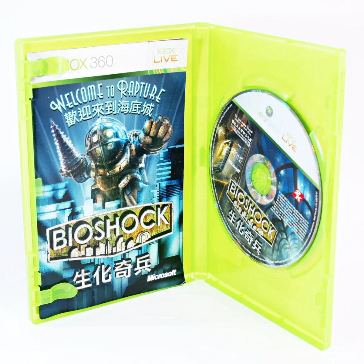 Bioshock – Image 3