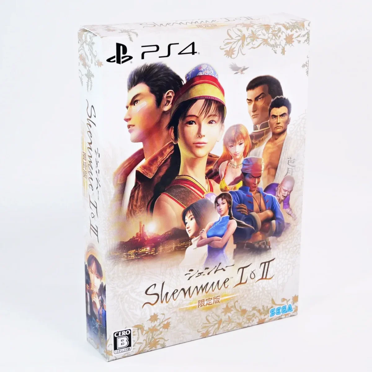 Shenmue I & II – Image 1
