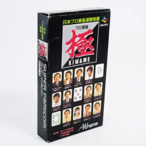 retrogamerie P