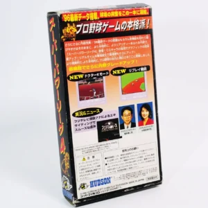 retrogamerie P