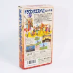 retrogamerie P