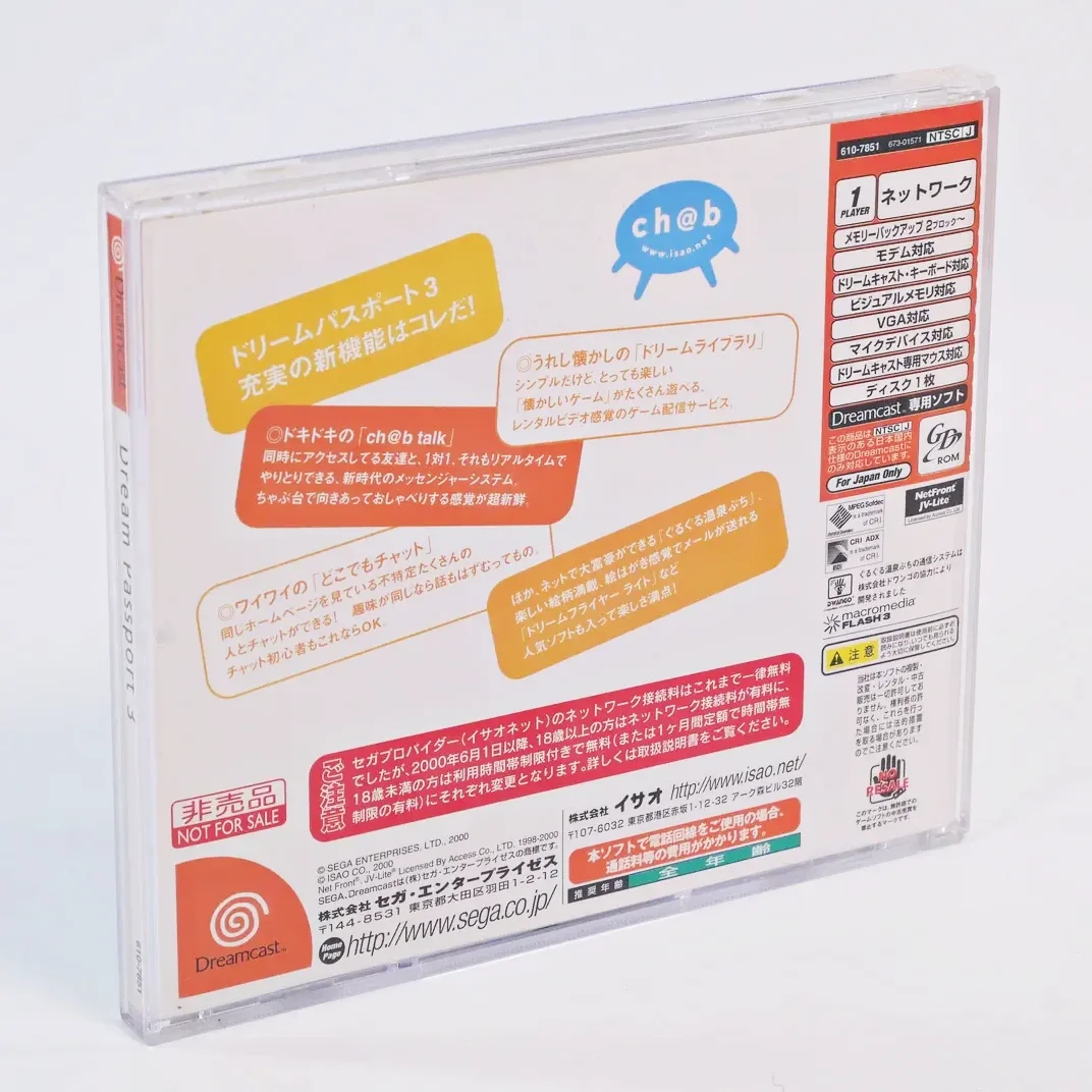 Console Dreamcast Pack Dream Passport 3 - NTSC Jap Console Dreamcast Pack Dream Passport 3 - NTSC Jap