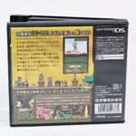 Freshly Picked Tingle’s Rosy Rupee Land – Image 2