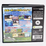 Arashi no Yoru Ni – Image 2