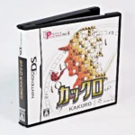 Puzzle Series Vol.4 Kakuro