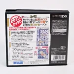 Puzzle Series Vol.4 Kakuro – Image 2