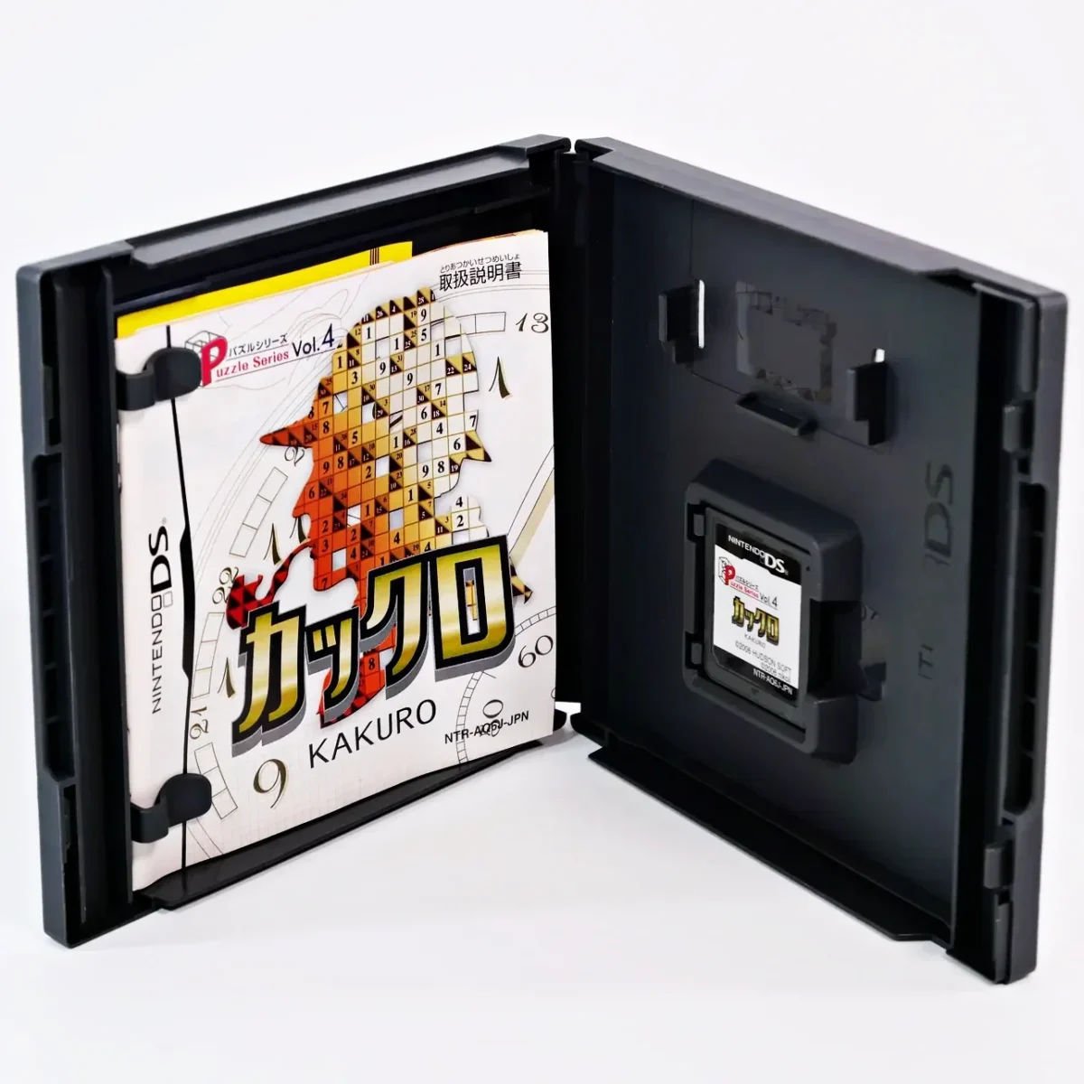 Puzzle Series Vol.4 Kakuro – Image 3