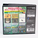 The Mushitori Oukoku – Image 2